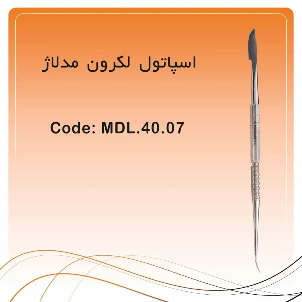 تصویر اسپاتول لکرون مدلاژ راکمد