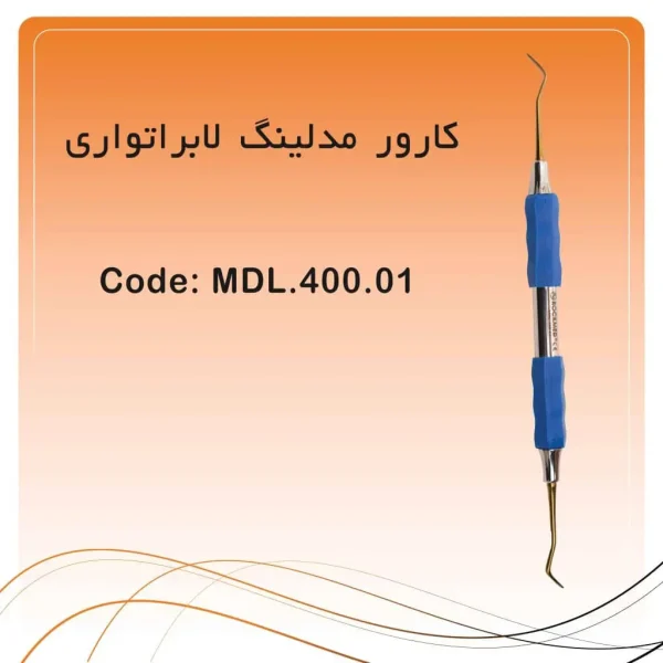 تصویر کارور یکسر هولن باخ/یکسر پدل راکمد