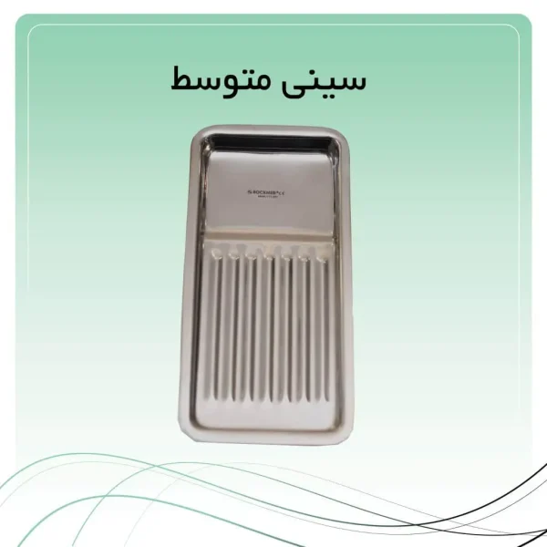 تصویر سینی معاینه متوسط راکمد