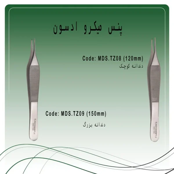 تصویر پنس ادسون میکرو راکمد (۳ سایز)