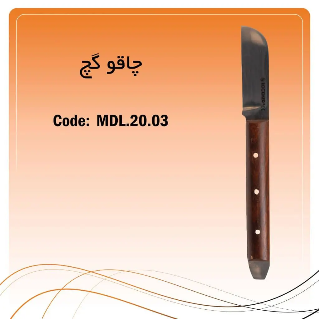 تصویر چاقو گچ بری راکمد