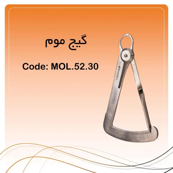 تصویر گیج لابراتواری موم راکمد