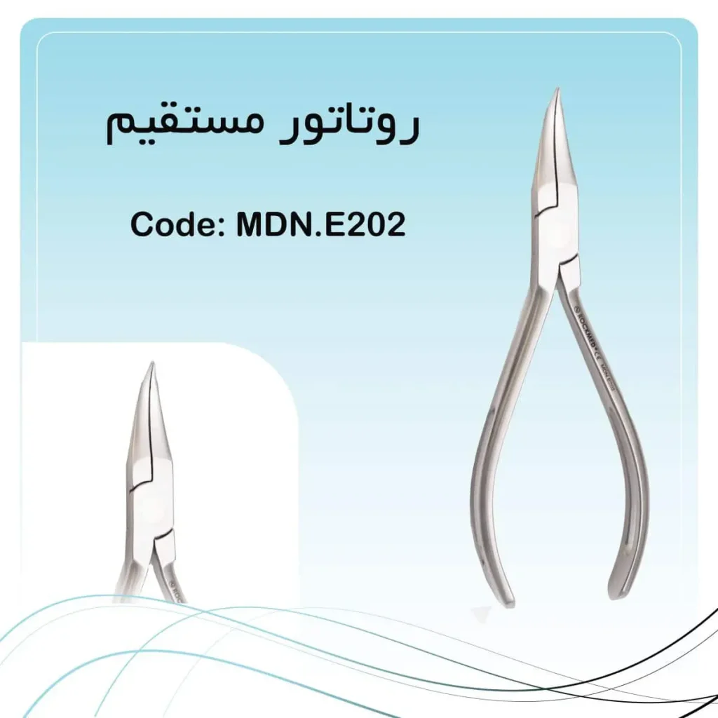 تصویر فورسپس روتاتور مستقیم راکمد (خارج کننده فایل شکسته)