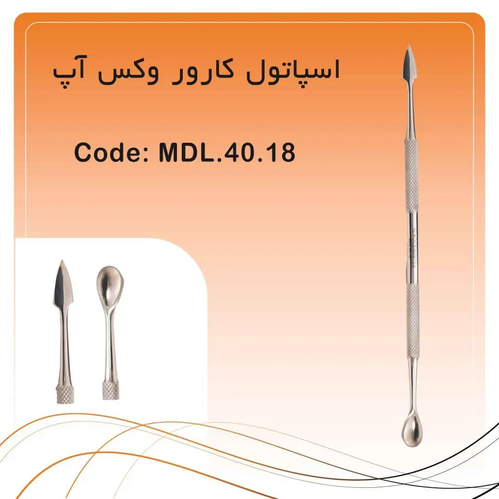تصویر اسپاتول وکساب قاشقی راکمد