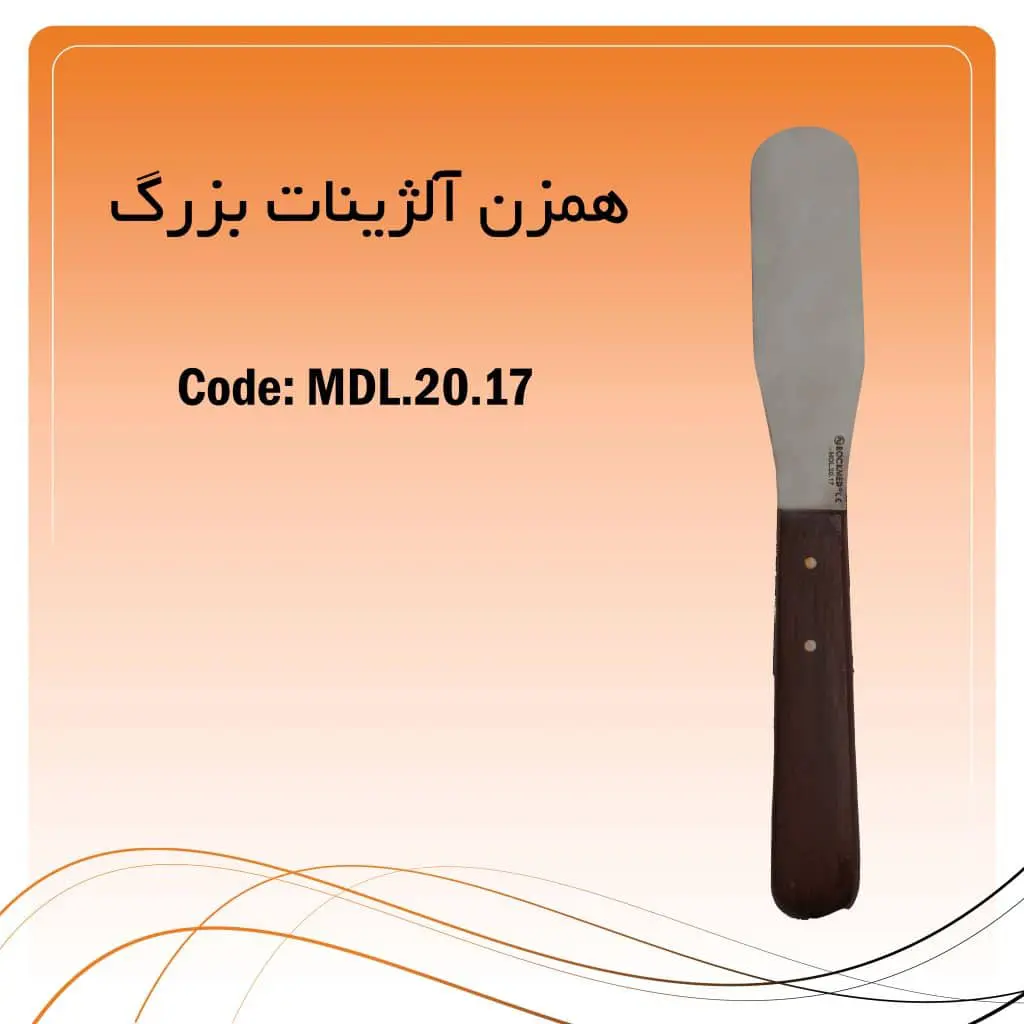 تصویر همزن آلژینات پهن راکمد