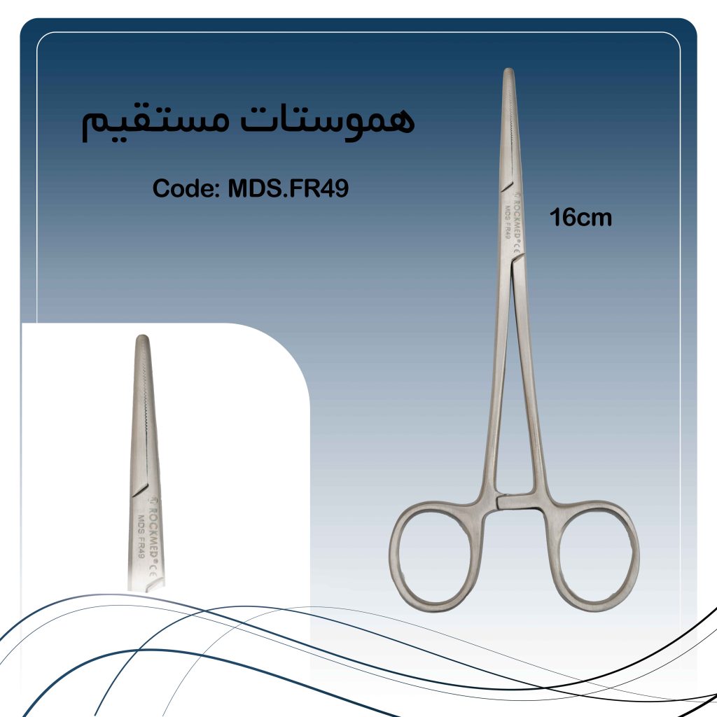 هموستات مستقیم 16CM