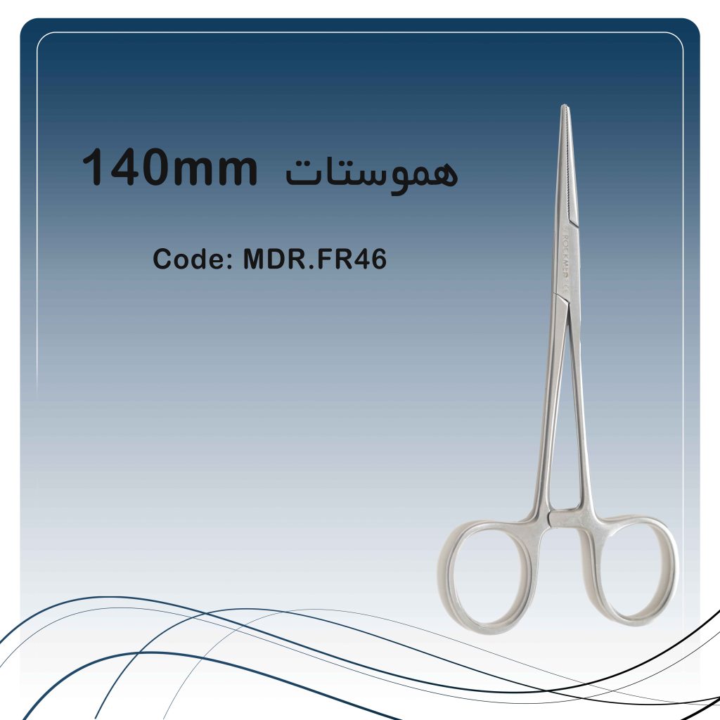 هموستات مستقیم 140mm