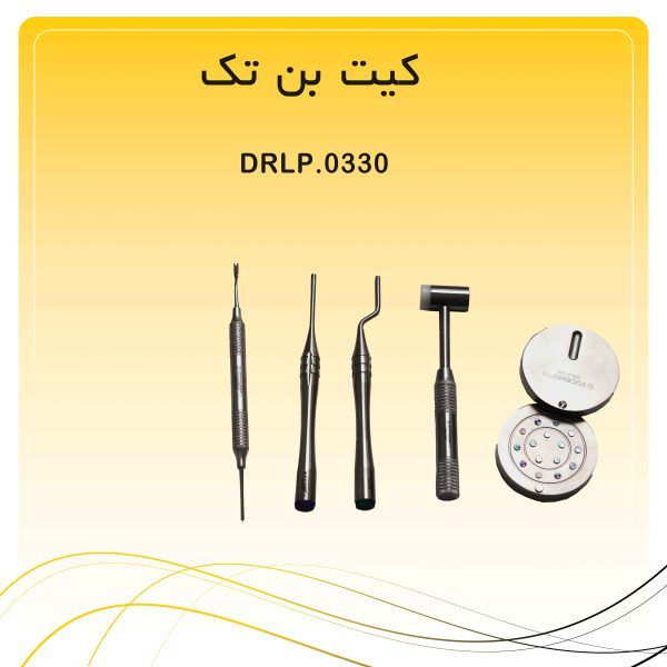 کیت بن تک