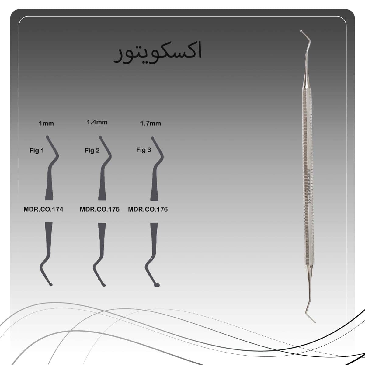 5 اکسکویتور