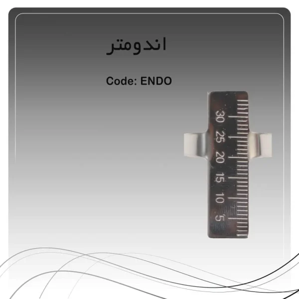 تصویر اندومتر بدون سوراخ راکمد