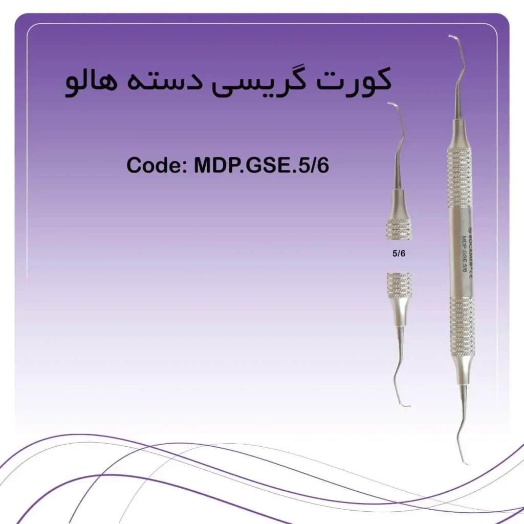 تصویر کورت گریسی 5.6 راکمد (دسته هالو)