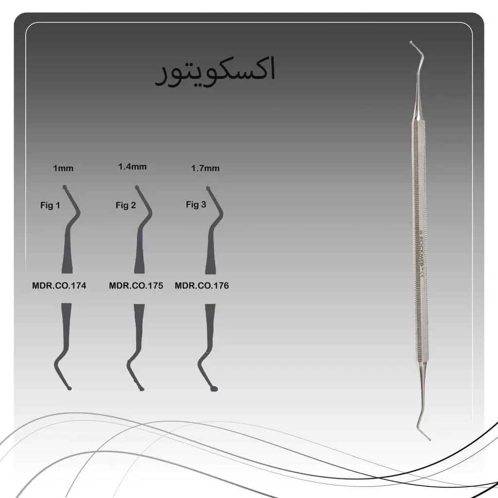 تصویر اکسکاواتور قاشقی گرد راکمد (دسته ۸گوش)