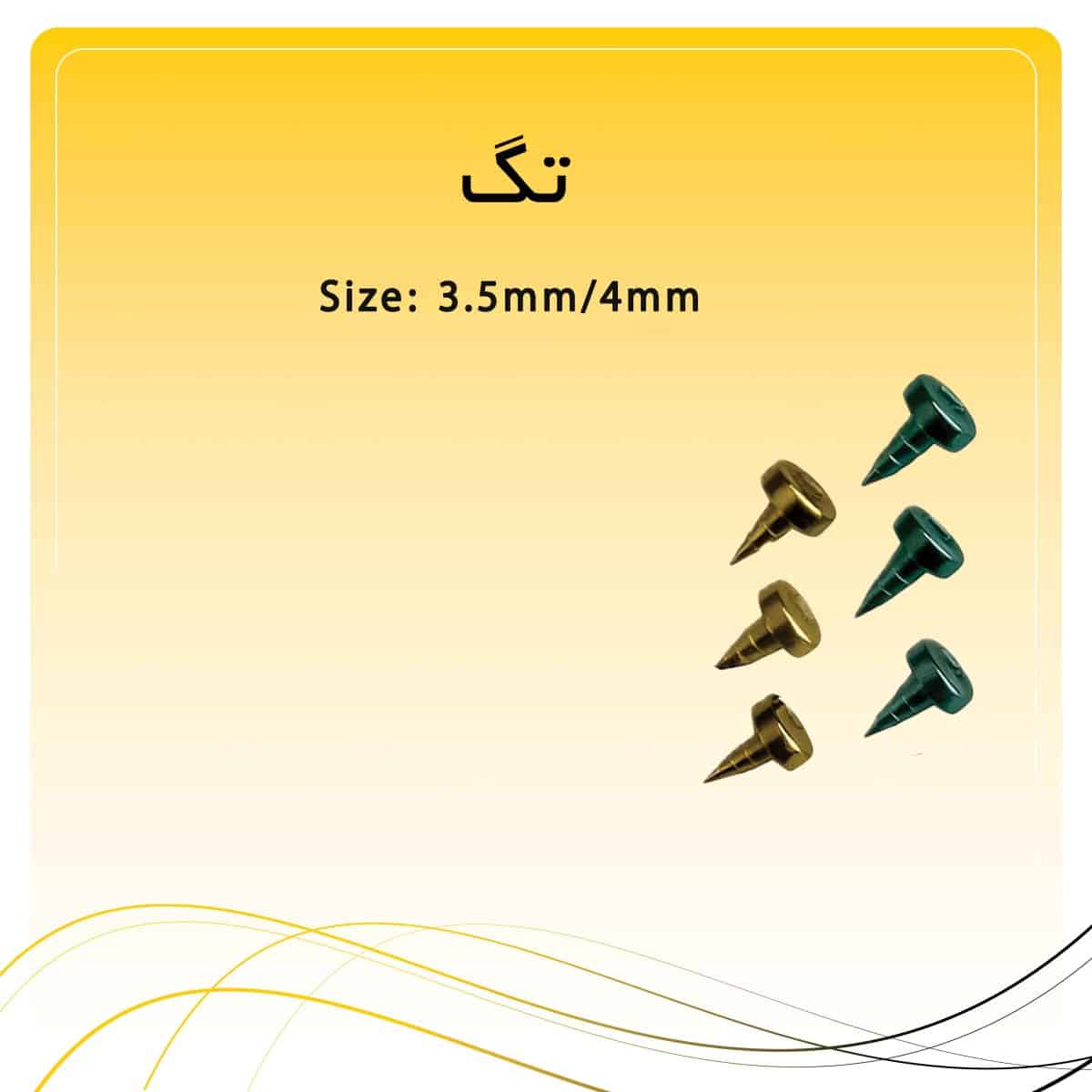 تگ دندان پزشکی راکمد