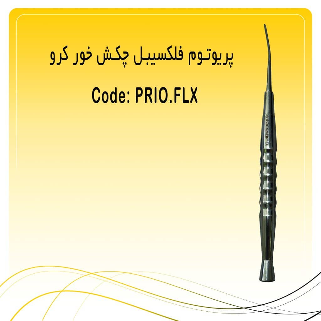 دندان آرای پارس