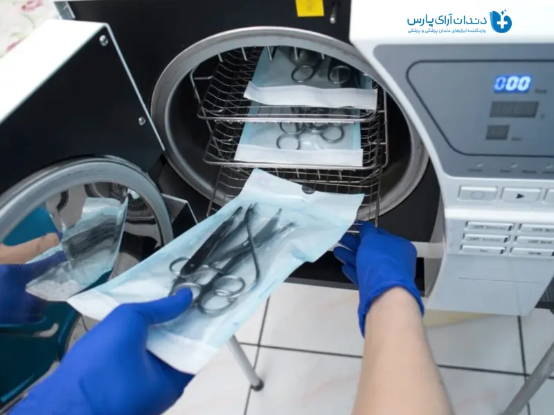 استریل کردن ابزار دندانپزشکی