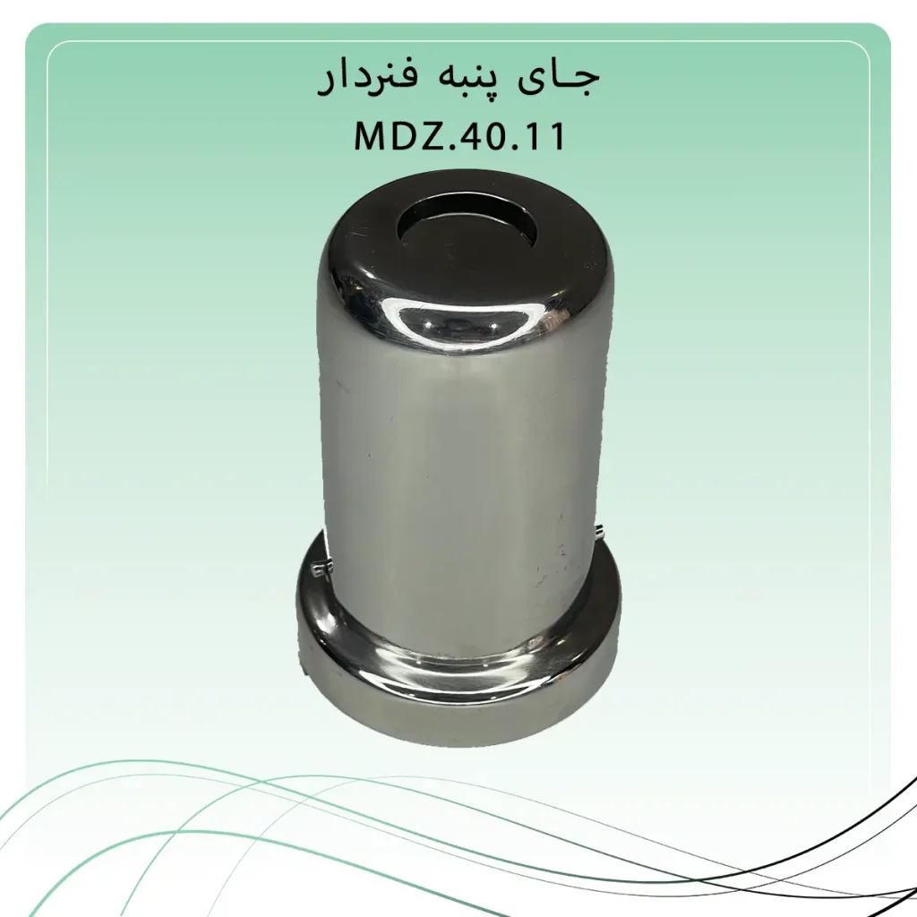 تصویر جاپنبه فنردار راکمد