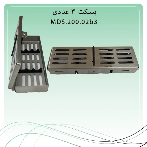 تصویر سینی ( بسکت ) درب دار ۳ عددی راکمد