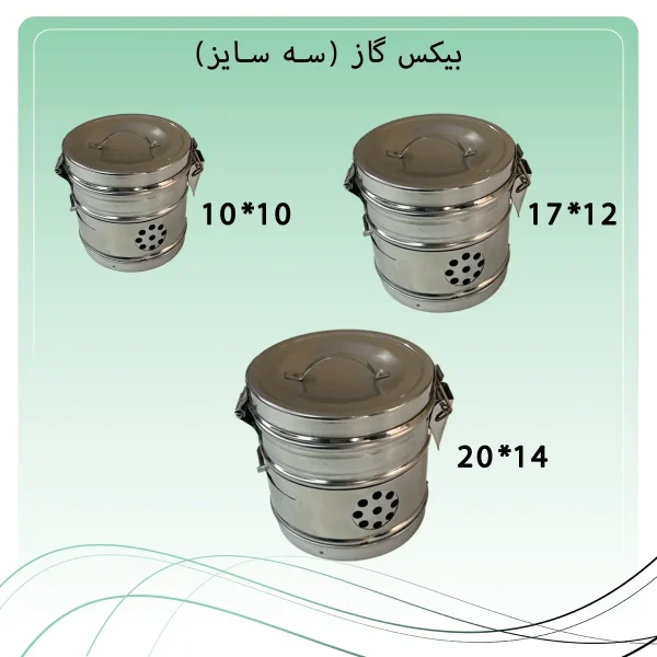 تصویر بیکس راکمد