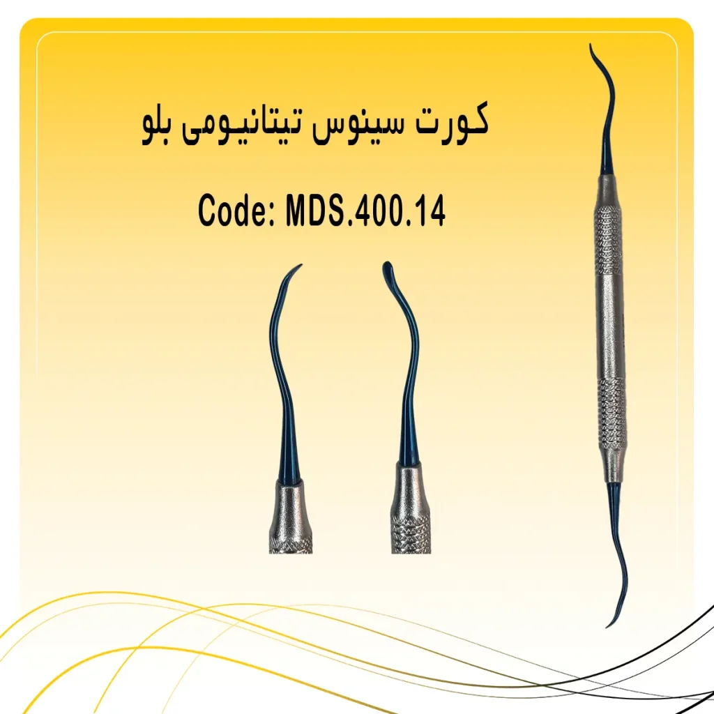 تصویر کورت سینوس لیفت تیتانیومی بلو راکمد کد ۱۴