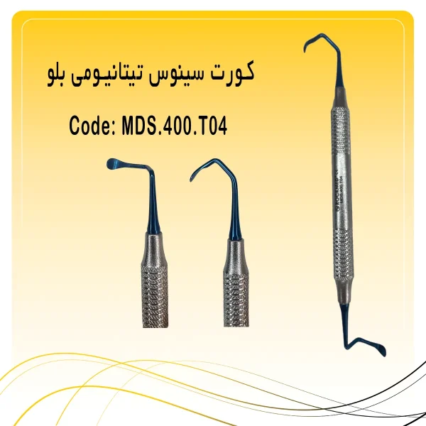 تصویر کورت سینوس لیفت تیتانیومی بلو راکمد T04