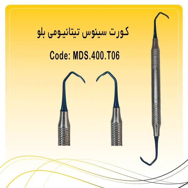 تصویر کورت سینوس لیفت تیتانیومی بلو راکمد T06