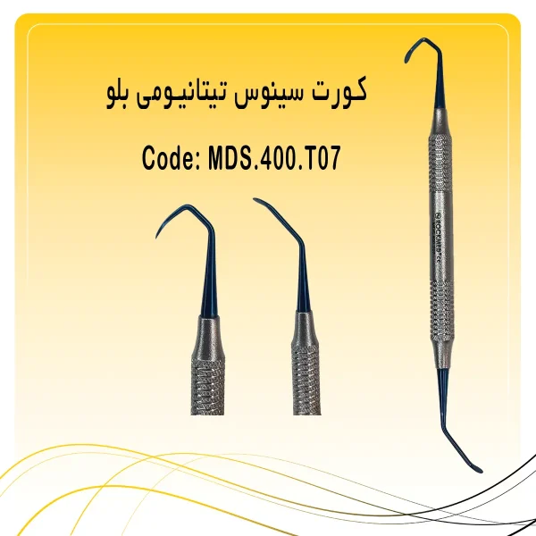 تصویر کورت سینوس لیفت تیتانیومی بلو راکمد T07