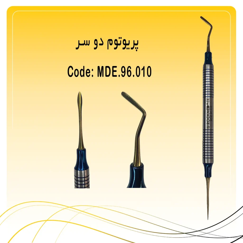 تصویر پریوتوم دوسر سرصاف و سرکج راکمد روکش تیتانیومی