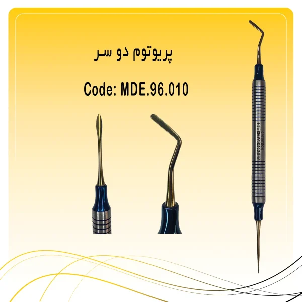 تصویر پریوتوم دوسر سرصاف و سرکج راکمد روکش تیتانیومی