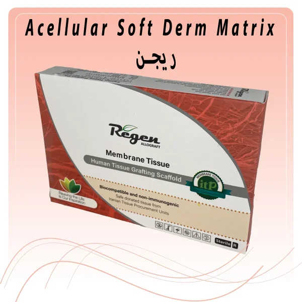 تصویر ممبران سافت درم آسلولار ریجن Acellular Soft Derm Matrix