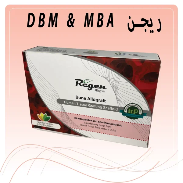 تصویر پودر استخوان ریجن DBM & MBA
