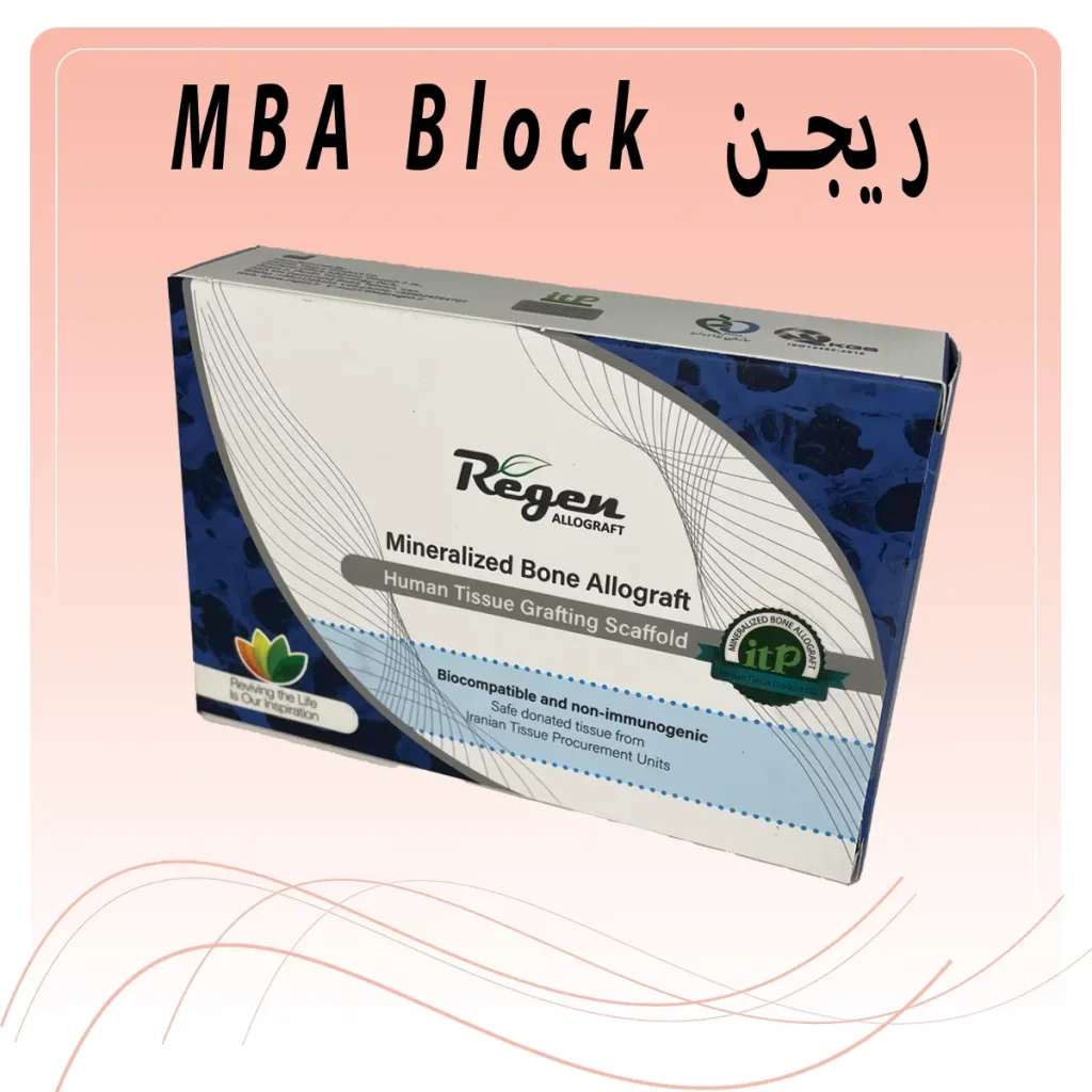 تصویر پودر استخوان ریجن MBA Block