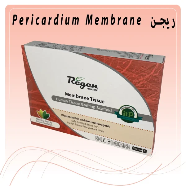 تصویر ممبران پریکاردیوم ریجن Pericardium Membrane