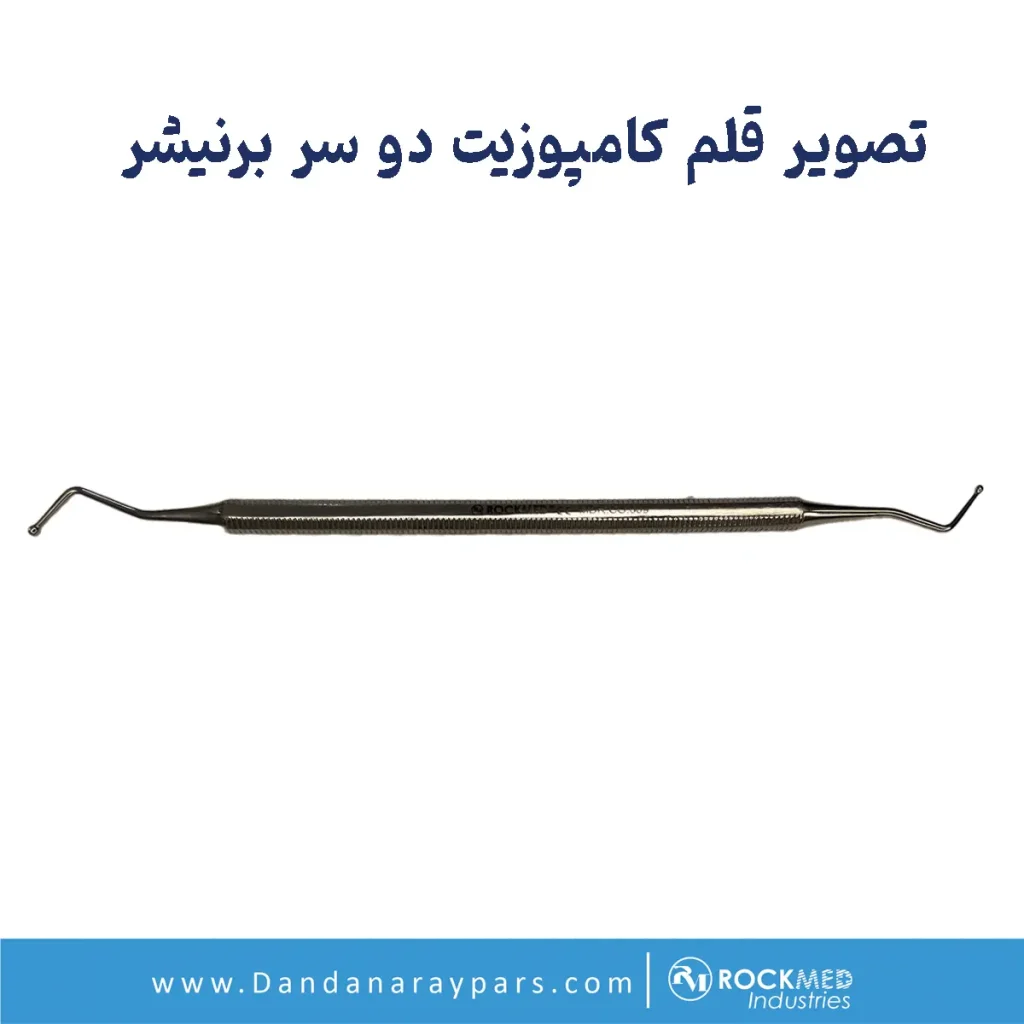 دو سر برینشر