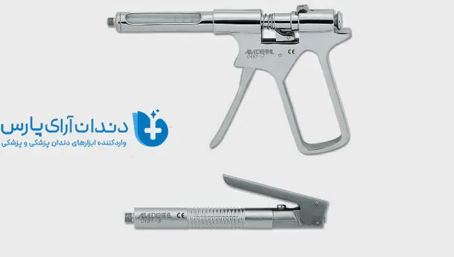 سرنگ‌ دندانپزشکی بدون آسپیره