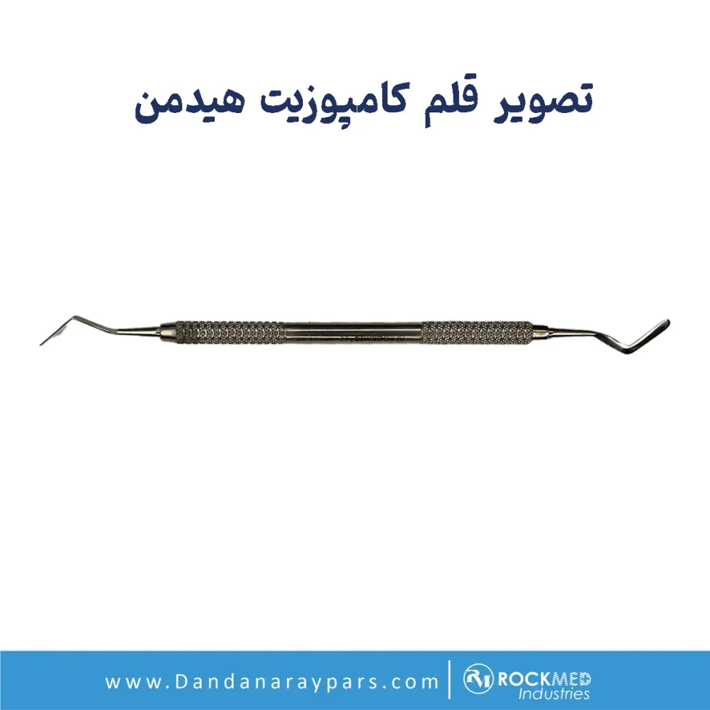 قلم کامپوزیت هیدمن