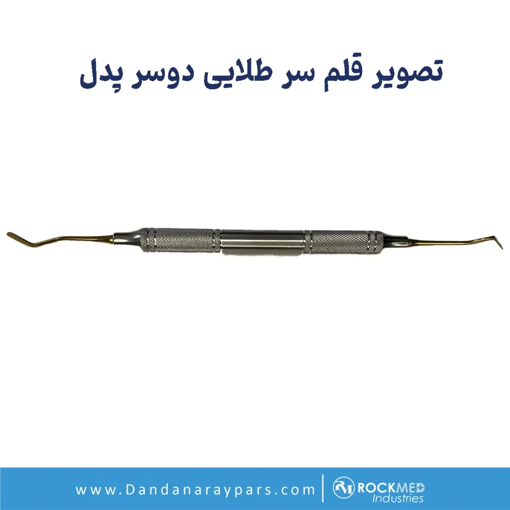 قلم سرطلایی دوسر پدل